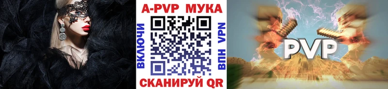 APVP СК КРИС  Колпашево 