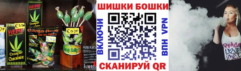 Canna-Cookies марихуана Колпашево