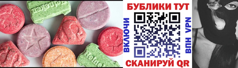 Ecstasy таблы  мориарти как зайти  Колпашево 