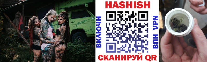 ГАШИШ Ice-O-Lator  где можно купить   hydra ссылка  Колпашево 