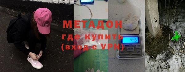 тгк Богородицк