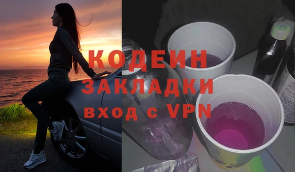 сатива Богородск