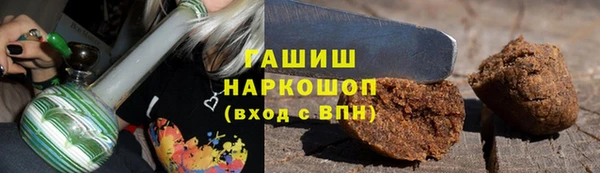 сатива Богородск