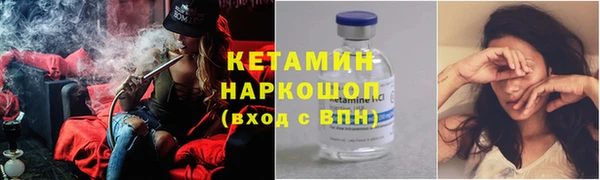 тгк Богородицк