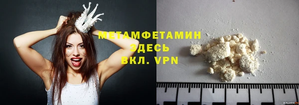 сатива Богородск