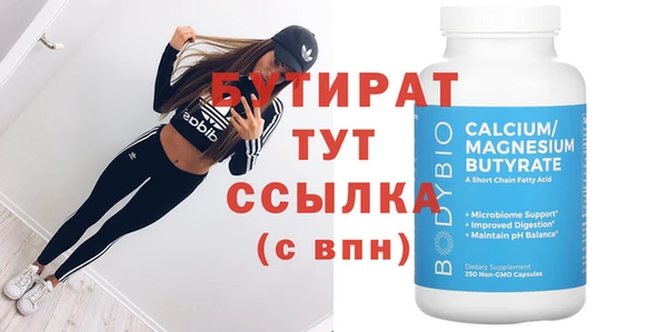 тгк Богородицк