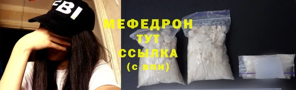 сатива Богородск
