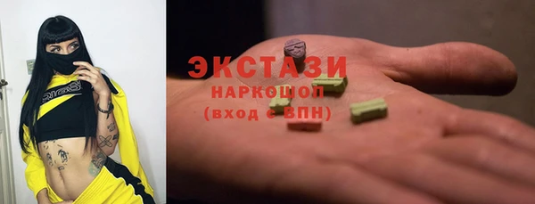 сатива Богородск
