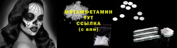 тгк Богородицк