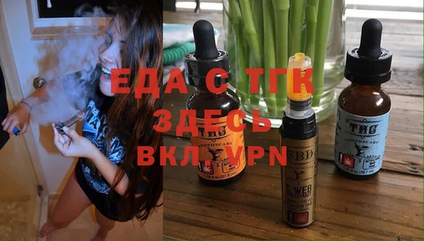 сатива Богородск