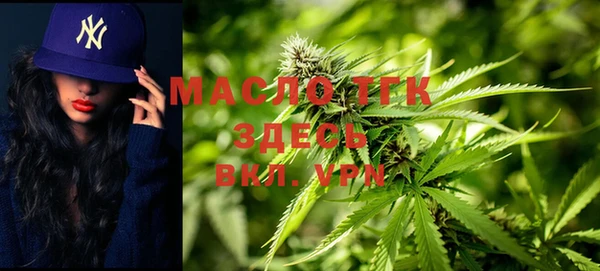 сатива Богородск