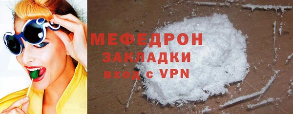 тгк Богородицк