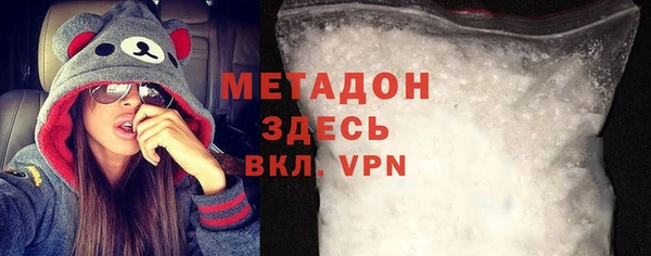 тгк Богородицк