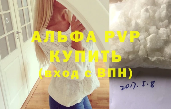 сатива Богородск