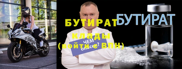 тгк Богородицк