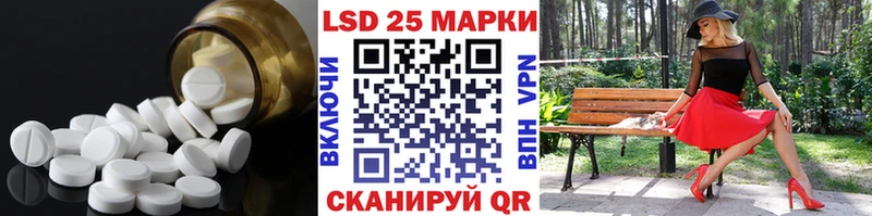 МЕГА ССЫЛКА Колпашево LSD-25 экстази ecstasy где продают наркотики