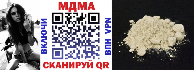 наркошоп  Колпашево  MDMA VHQ 