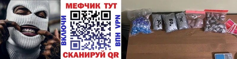 blacksprut сайт  Колпашево  Меф 4 MMC 