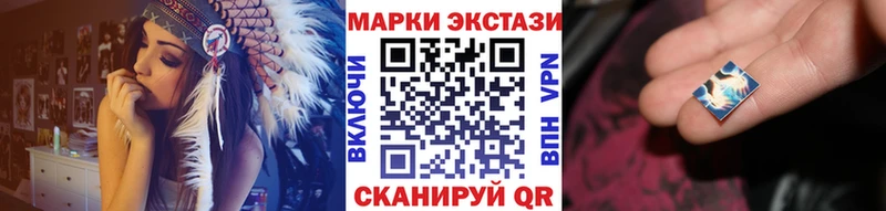 Марки 25I-NBOMe 1500мкг  нарко площадка формула  Колпашево  kraken маркетплейс 