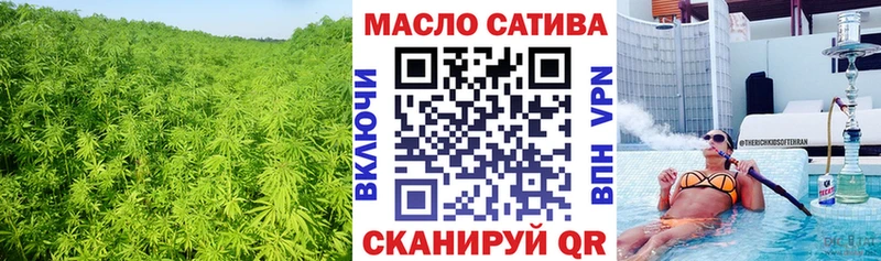 цена   Колпашево  Дистиллят ТГК жижа 